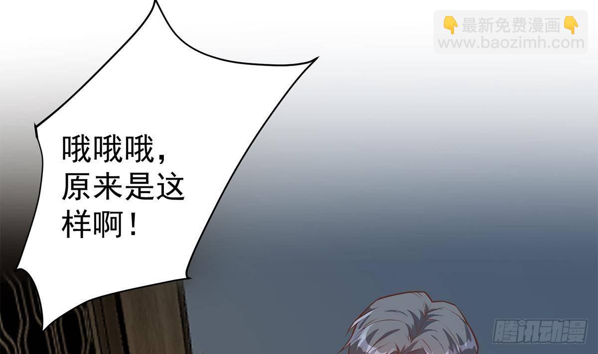 第二季 第505话 私人飞机7