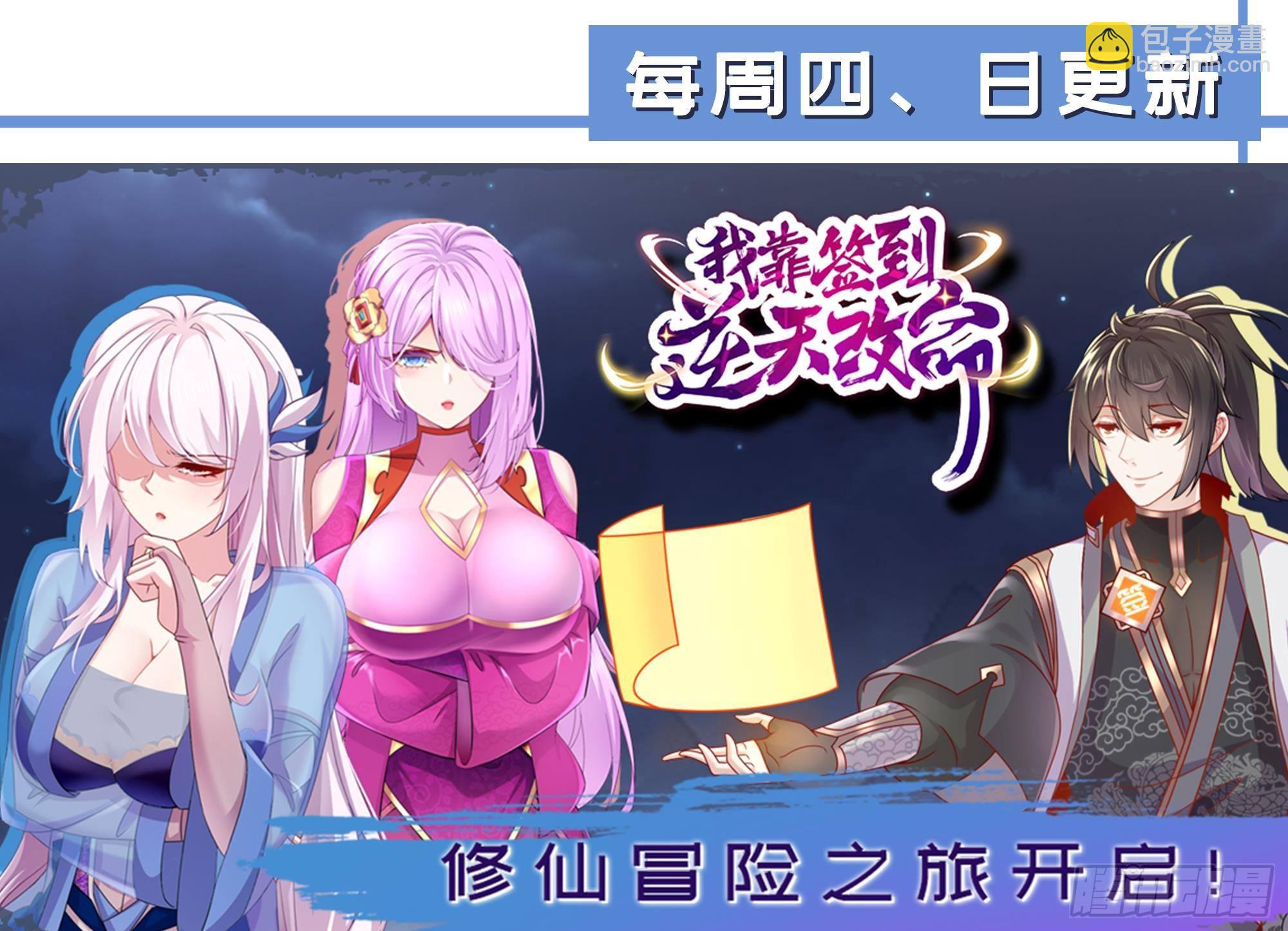 第二季 第505话 私人飞机70