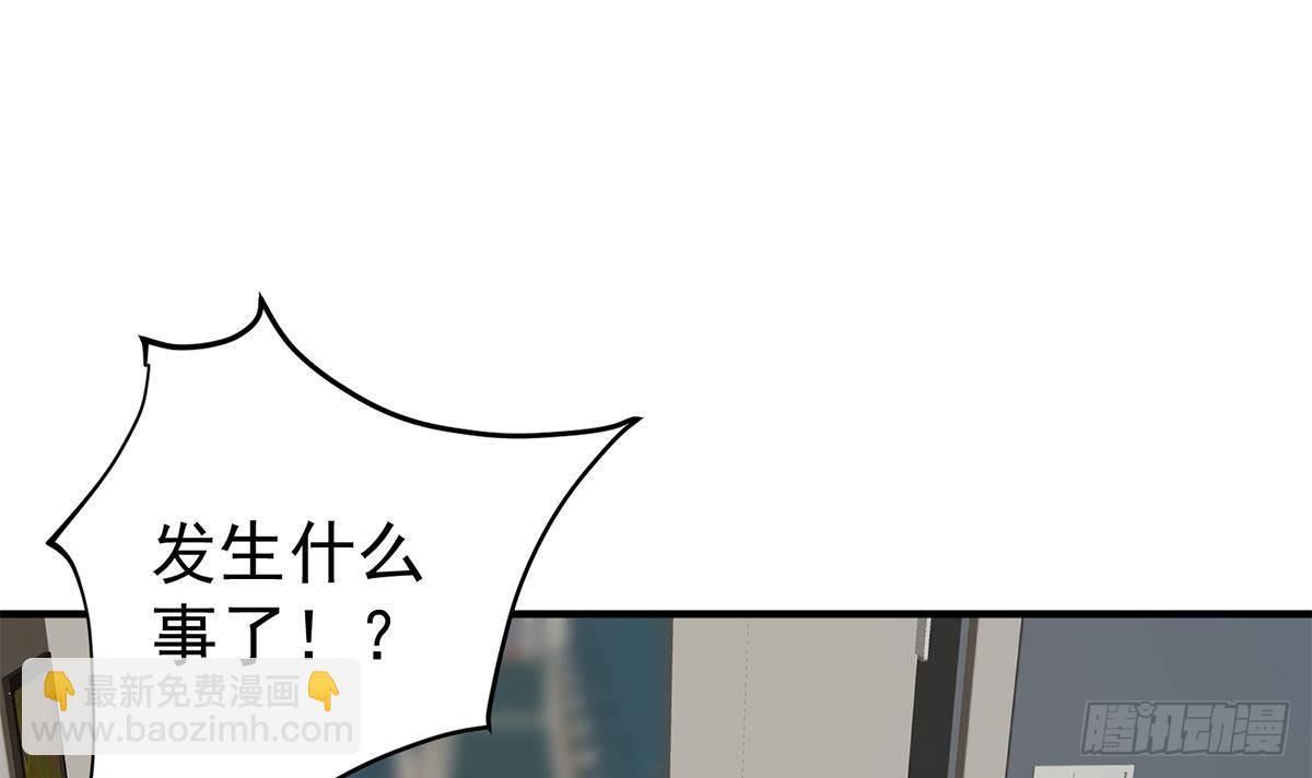 第二季 第506话 竟然有人策划？11