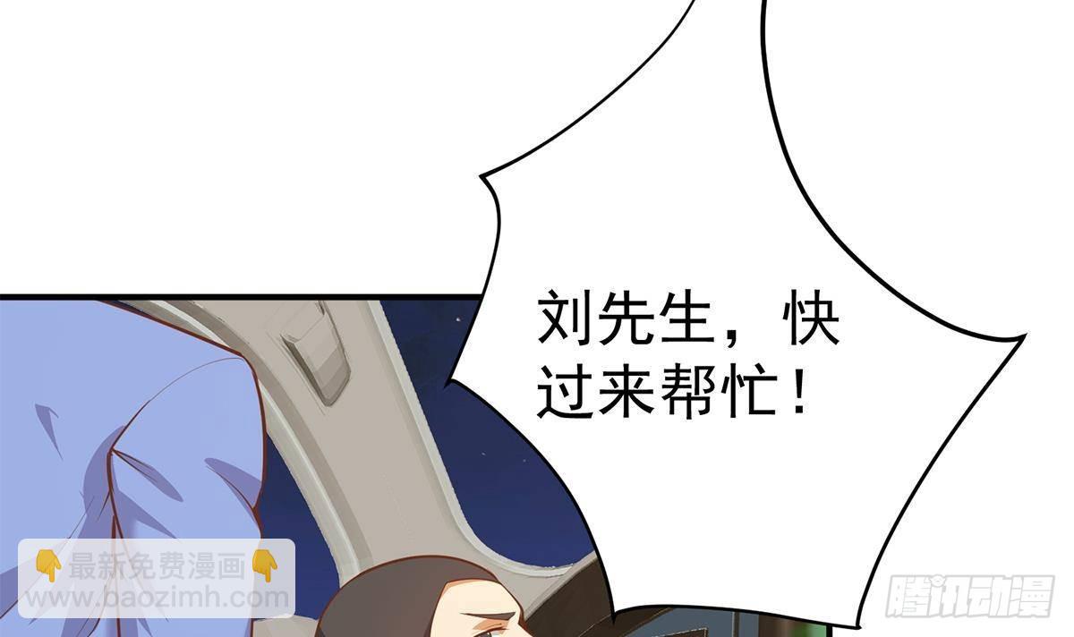 第二季 第506话 竟然有人策划？14