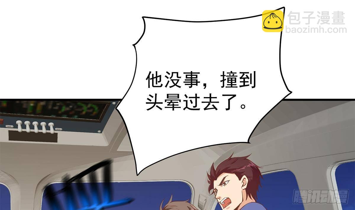 第二季 第506话 竟然有人策划？17