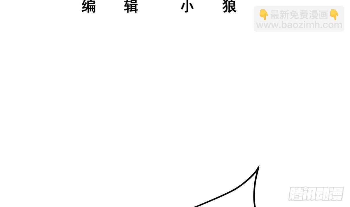 第二季 第506话 竟然有人策划？2