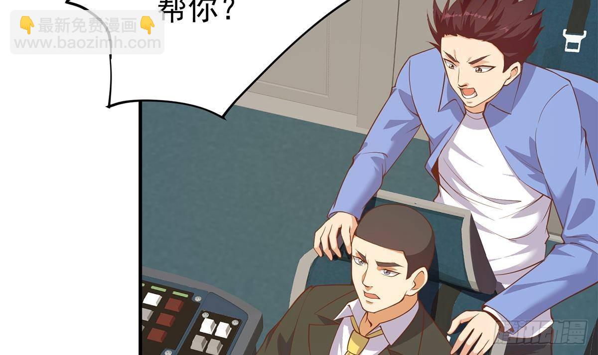 第二季 第506话 竟然有人策划？20