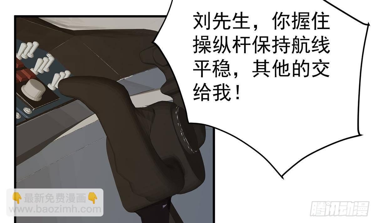 第二季 第506话 竟然有人策划？22