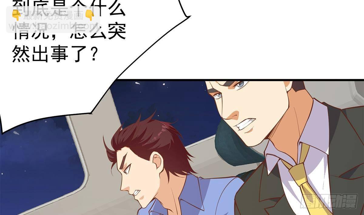 第二季 第506话 竟然有人策划？24