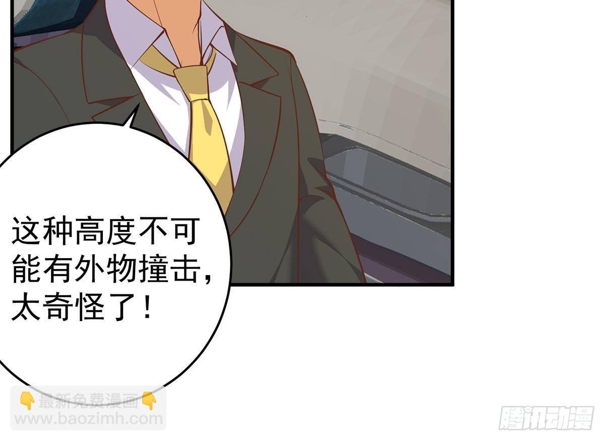 第二季 第506话 竟然有人策划？29