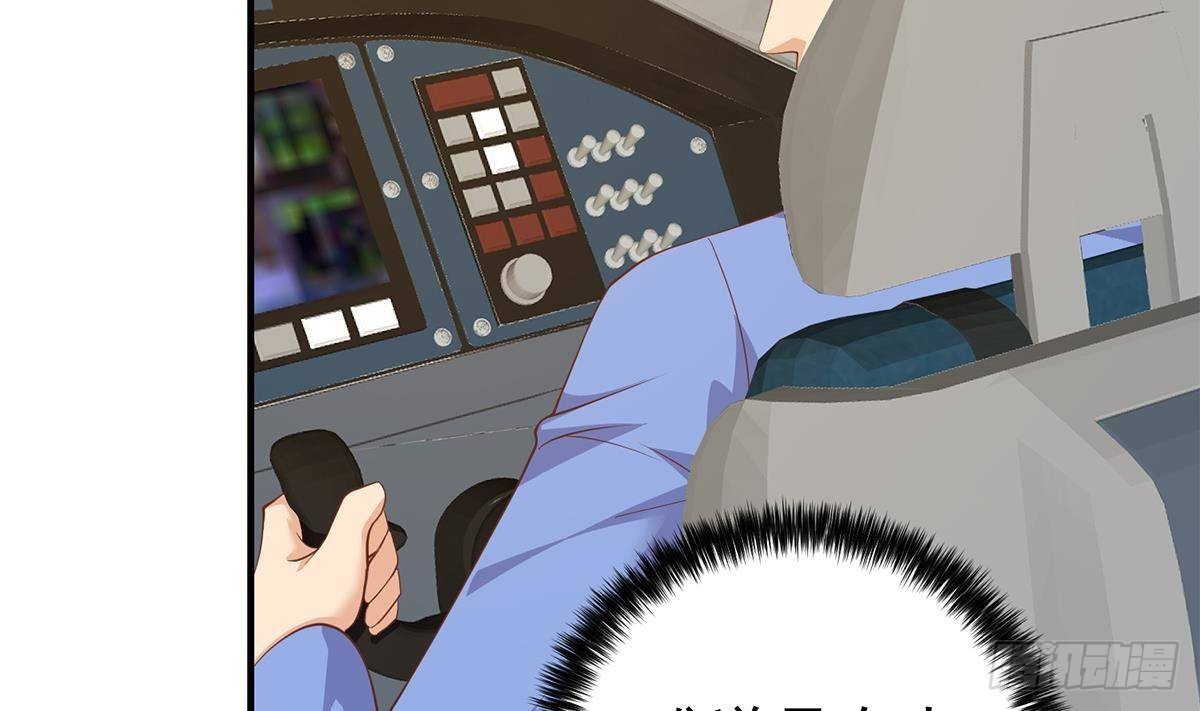 第二季 第506话 竟然有人策划？31