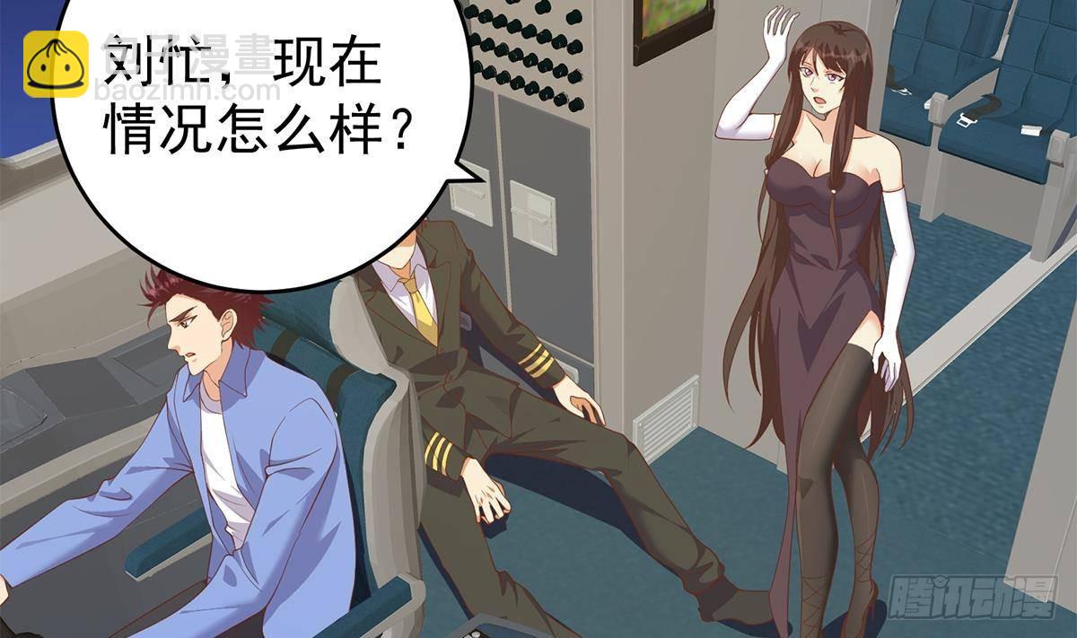 第二季 第506话 竟然有人策划？33