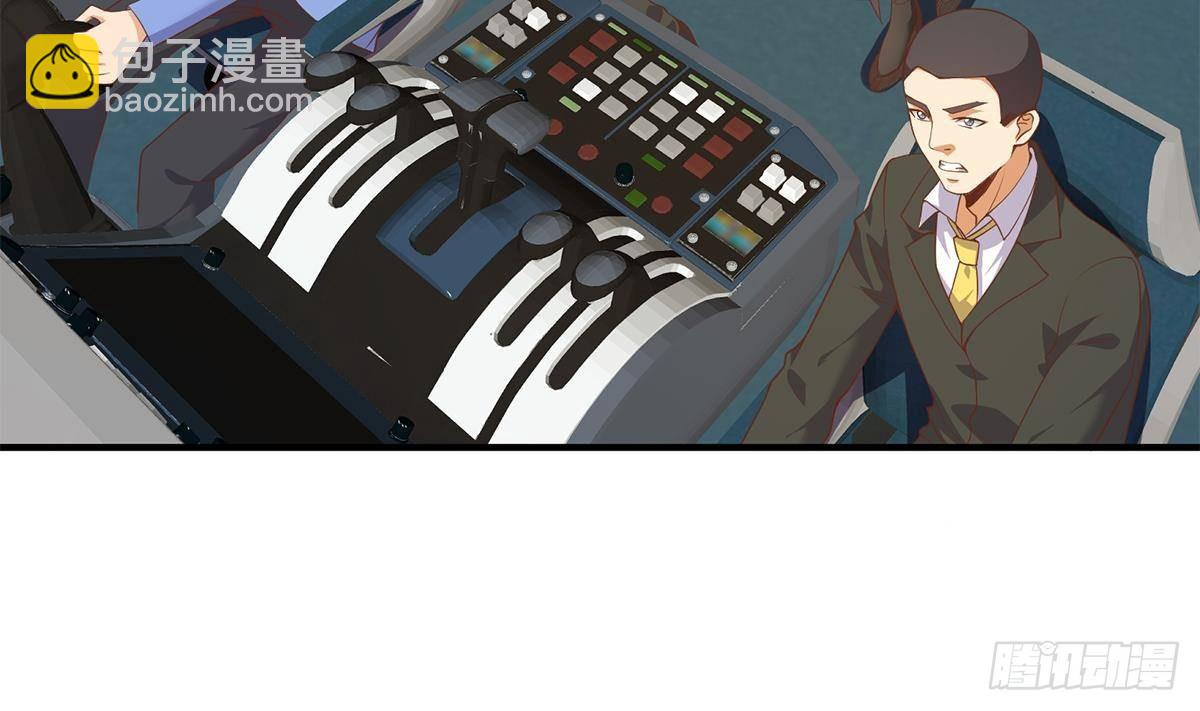 第二季 第506话 竟然有人策划？34
