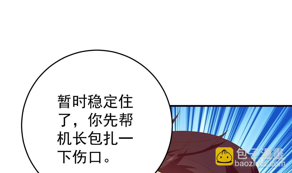 第二季 第506话 竟然有人策划？35