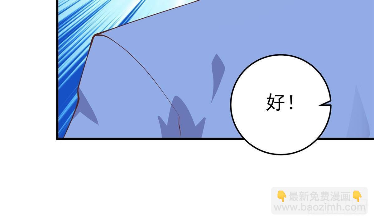 第二季 第506话 竟然有人策划？37