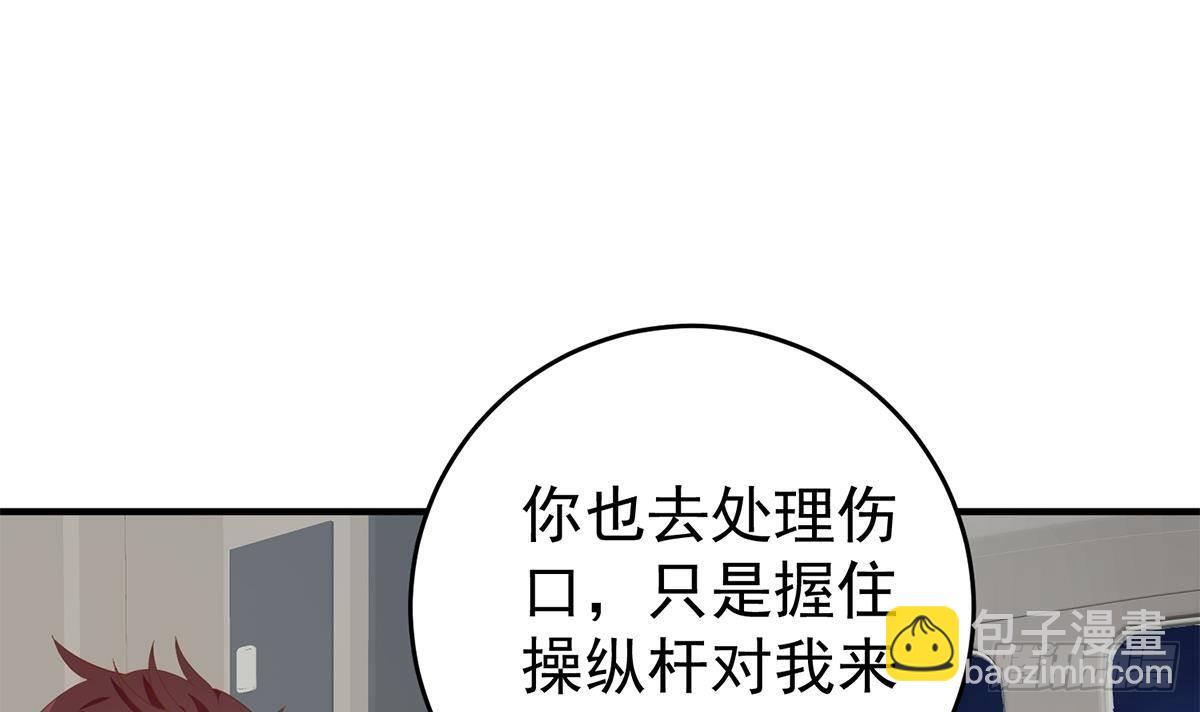第二季 第506话 竟然有人策划？38