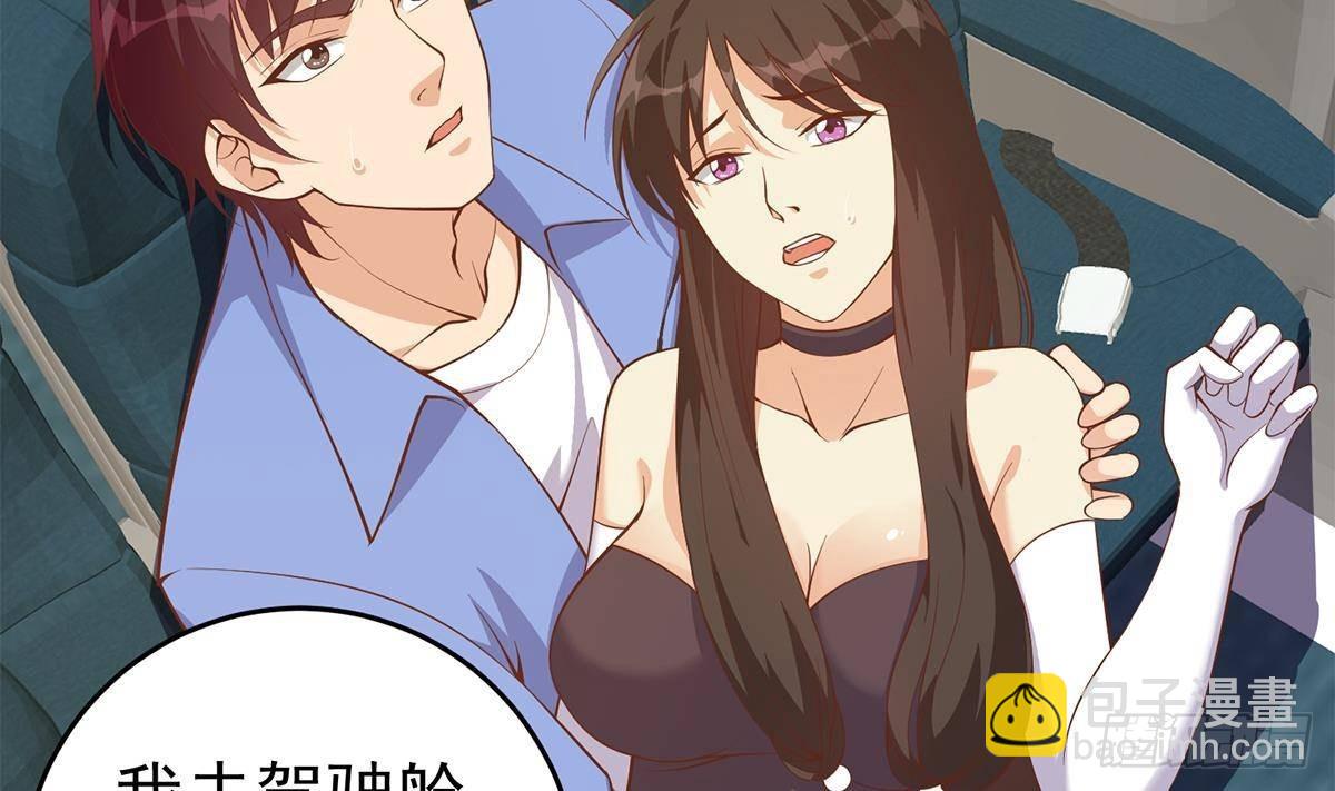 第二季 第506话 竟然有人策划？4