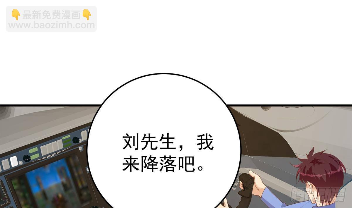 第二季 第506话 竟然有人策划？43
