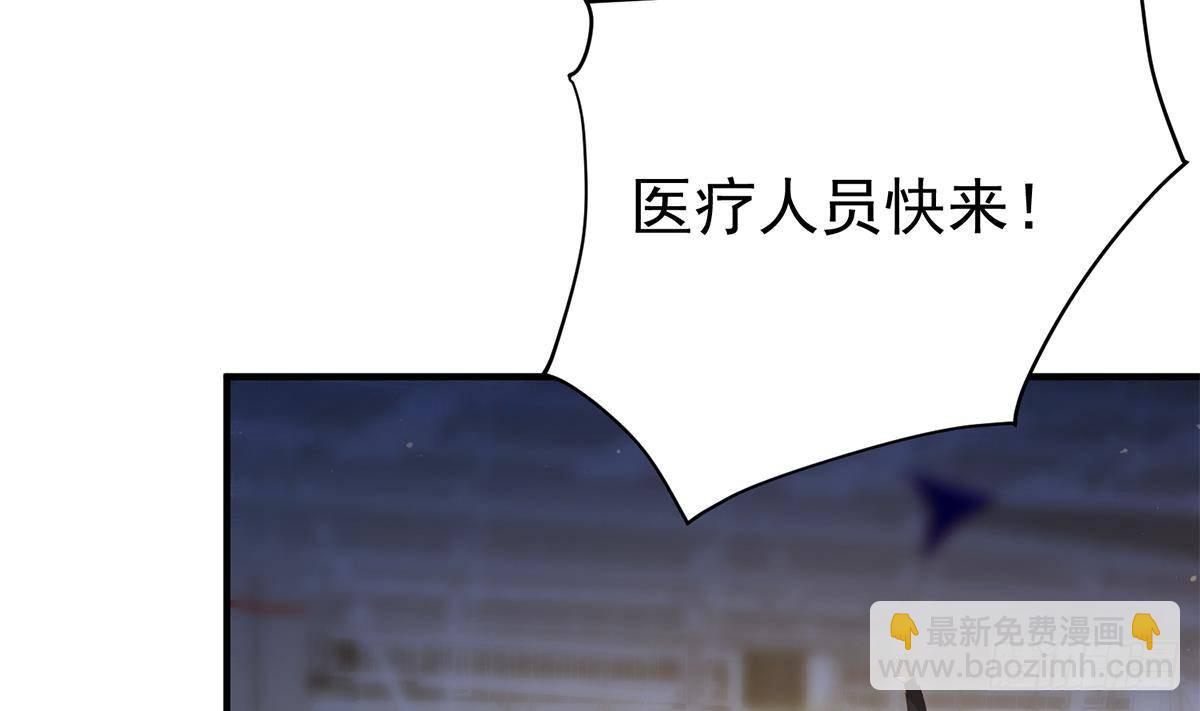 第二季 第506话 竟然有人策划？50