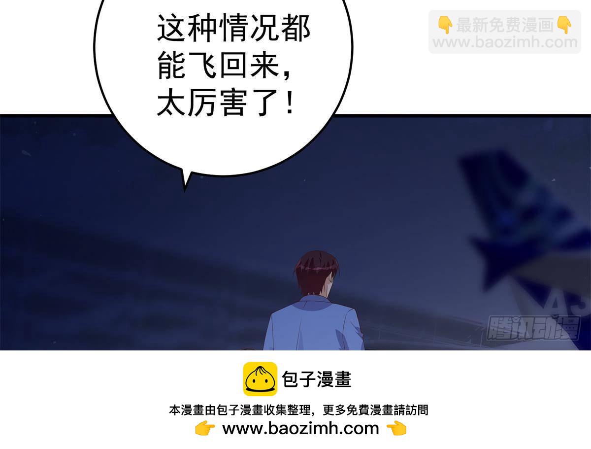 第二季 第506话 竟然有人策划？53