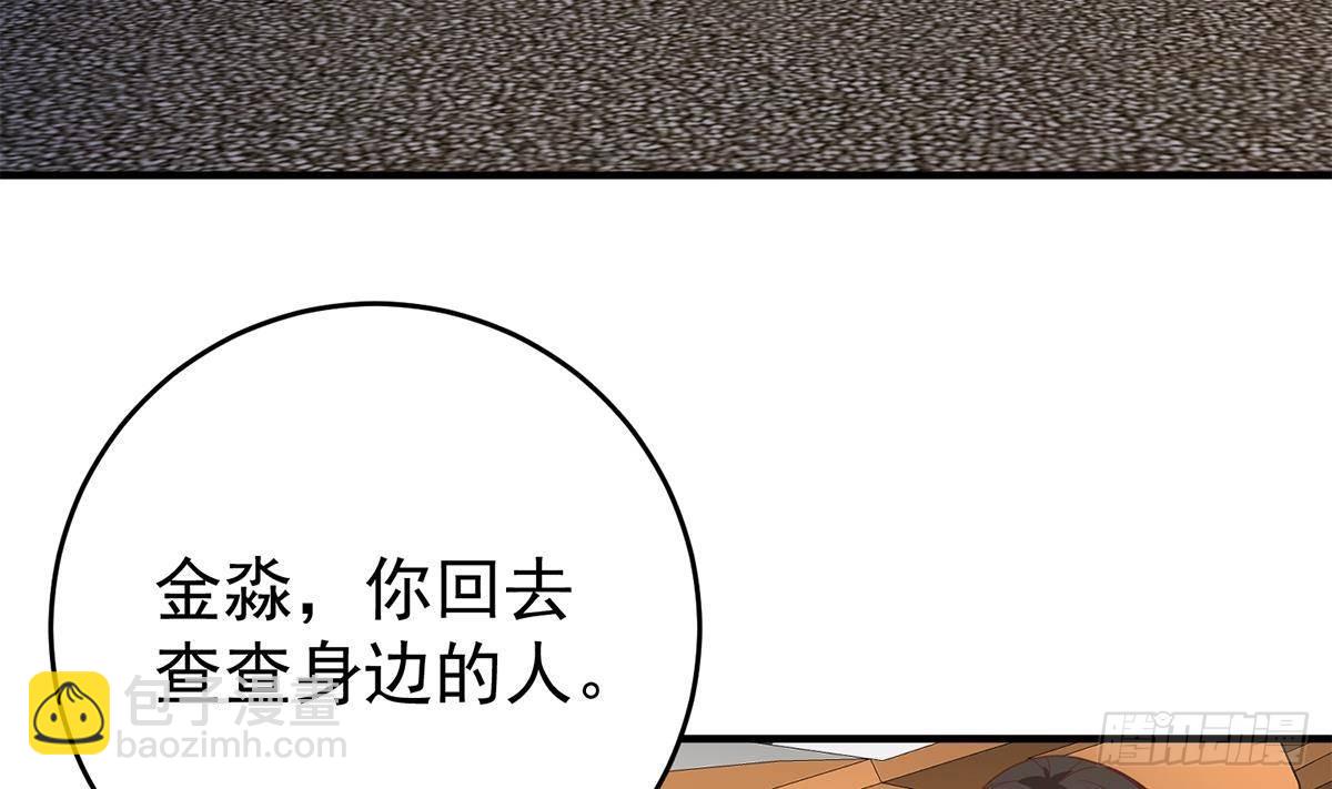 第二季 第506话 竟然有人策划？55