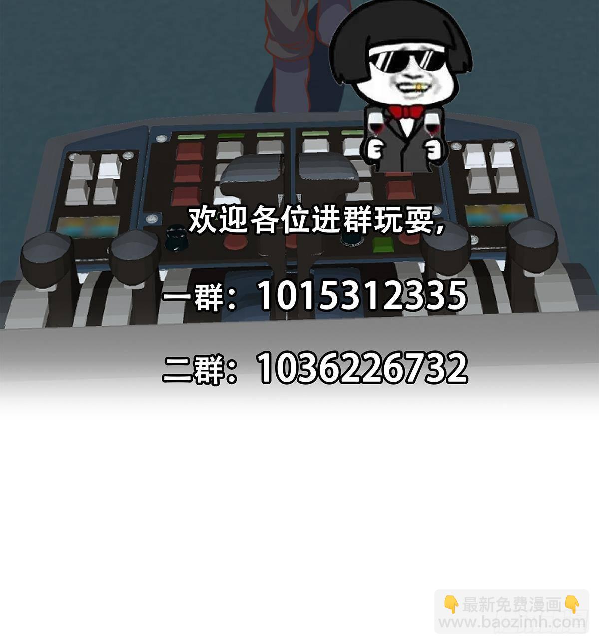 第二季 第506话 竟然有人策划？63