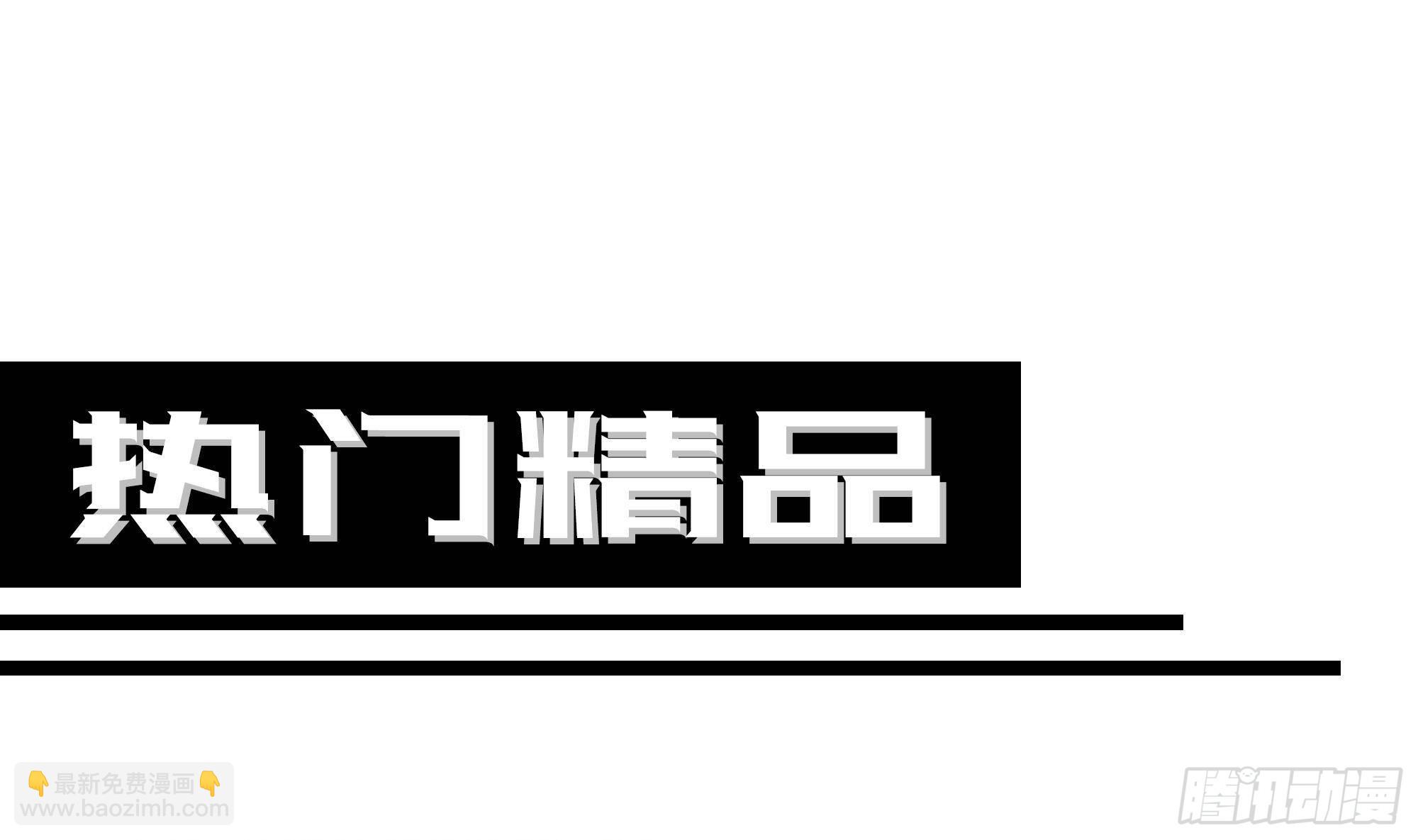第二季 第506话 竟然有人策划？64