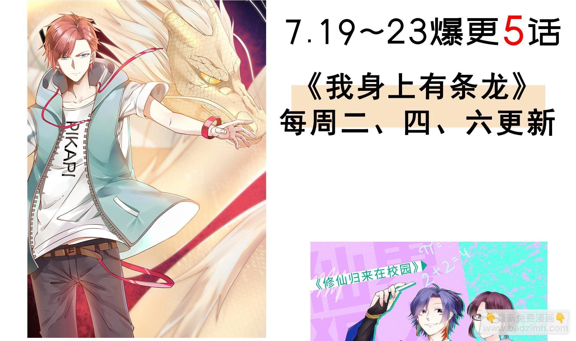 第二季 第506话 竟然有人策划？65