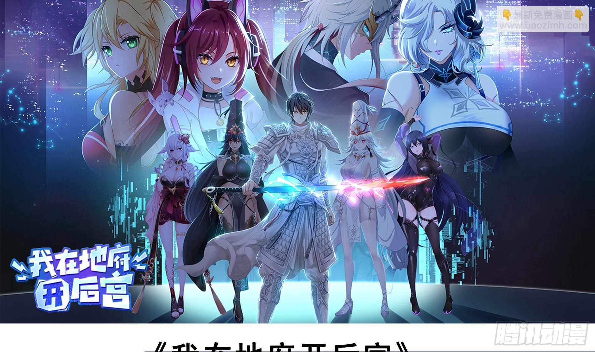 第二季 第506话 竟然有人策划？68