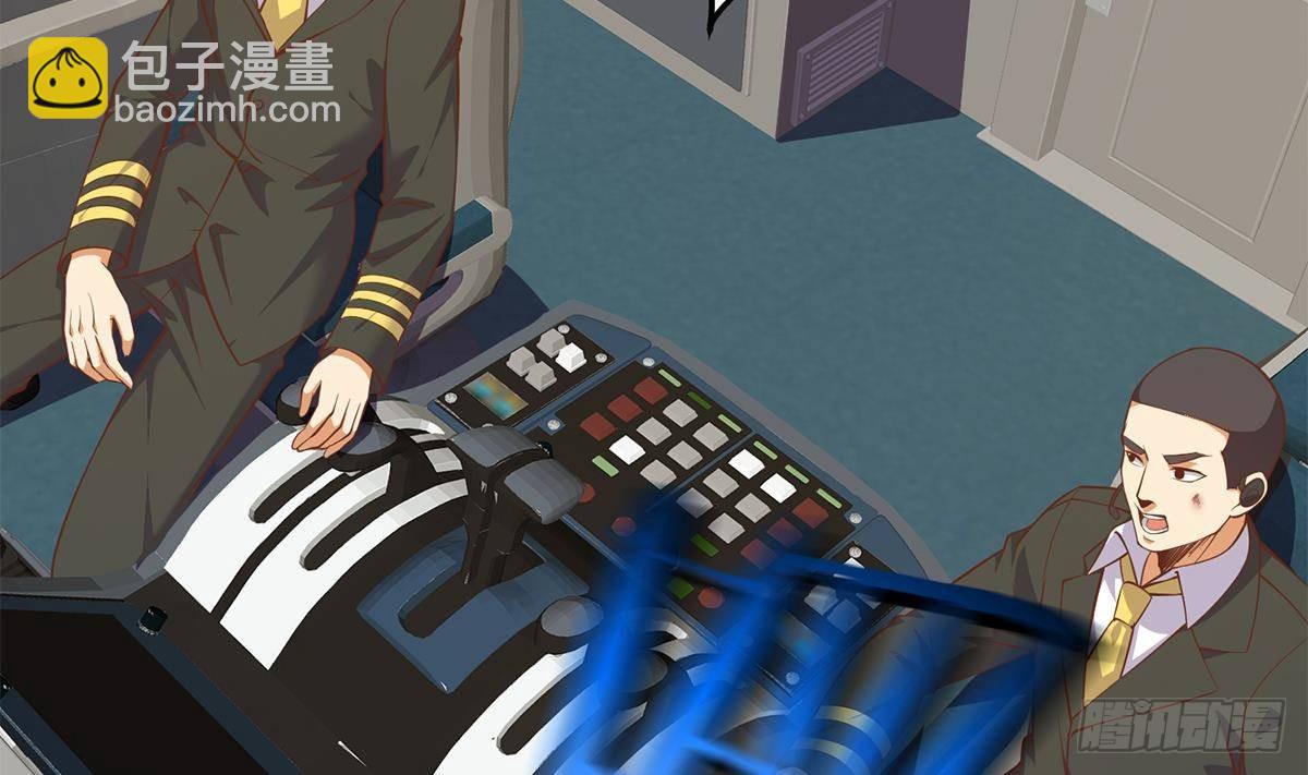 第二季 第506话 竟然有人策划？7