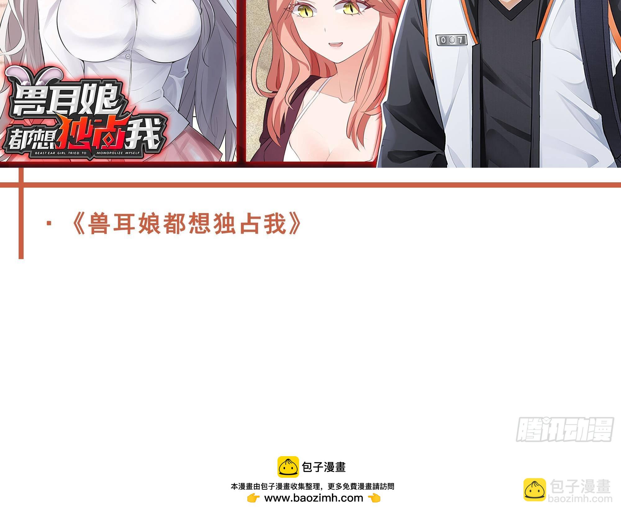 第二季 第506话 竟然有人策划？72