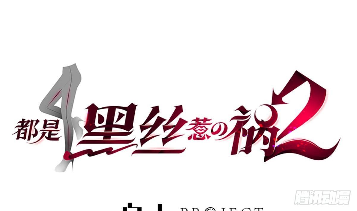第二季 第508话 床上的商议0