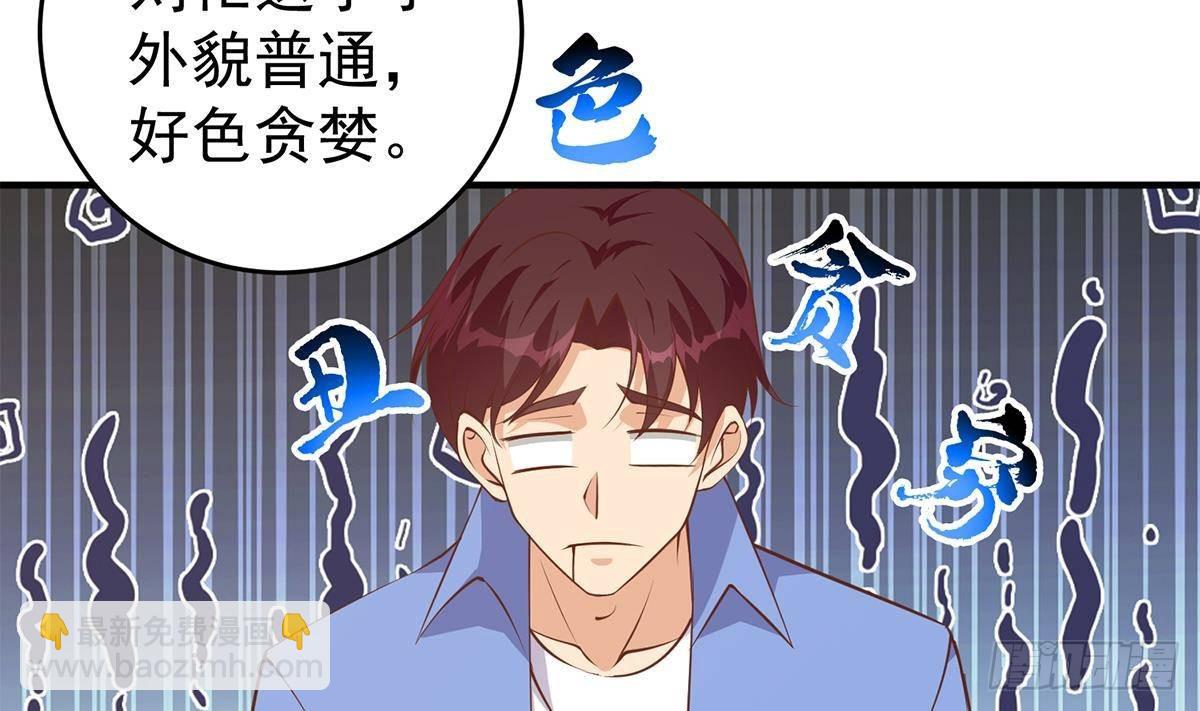 第二季 第508话 床上的商议10