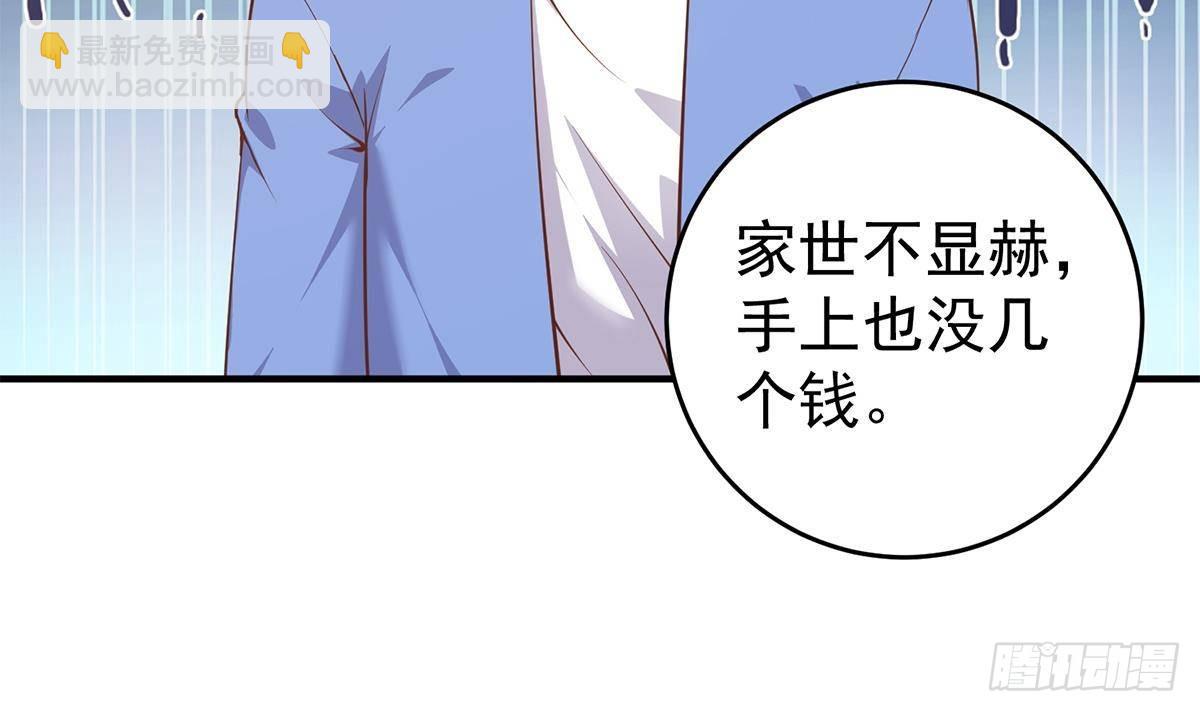 第二季 第508话 床上的商议11