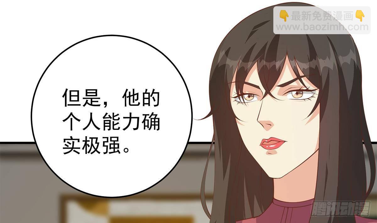 第二季 第508话 床上的商议12