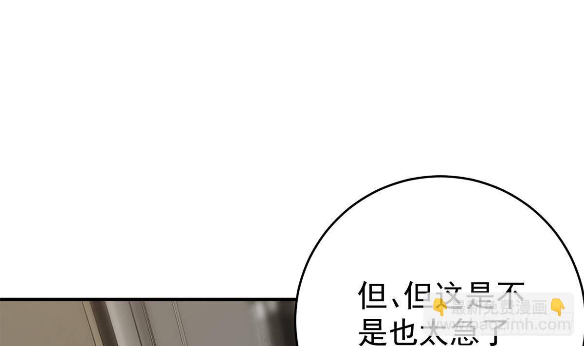 第二季 第508话 床上的商议15