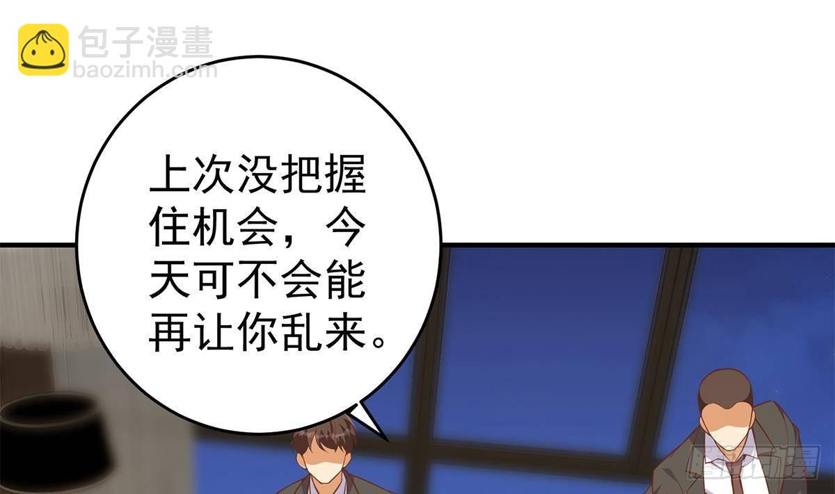 第二季 第508话 床上的商议19
