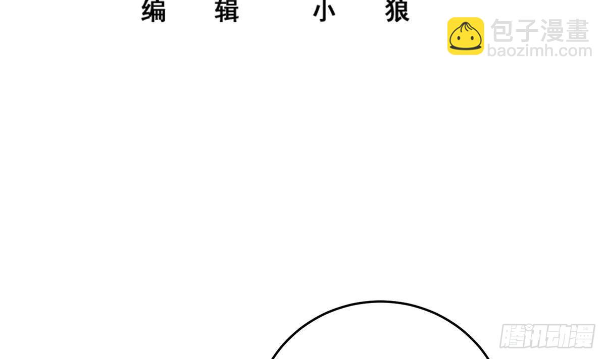 第二季 第508话 床上的商议2