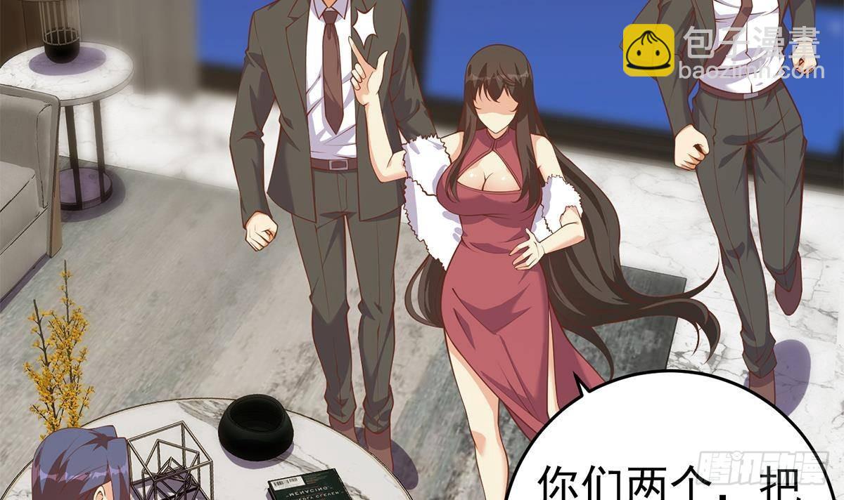 第二季 第508话 床上的商议20