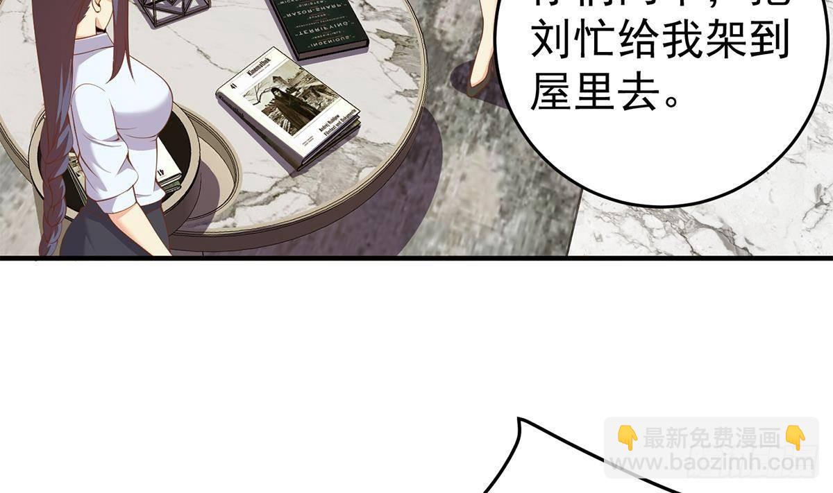 第二季 第508话 床上的商议21