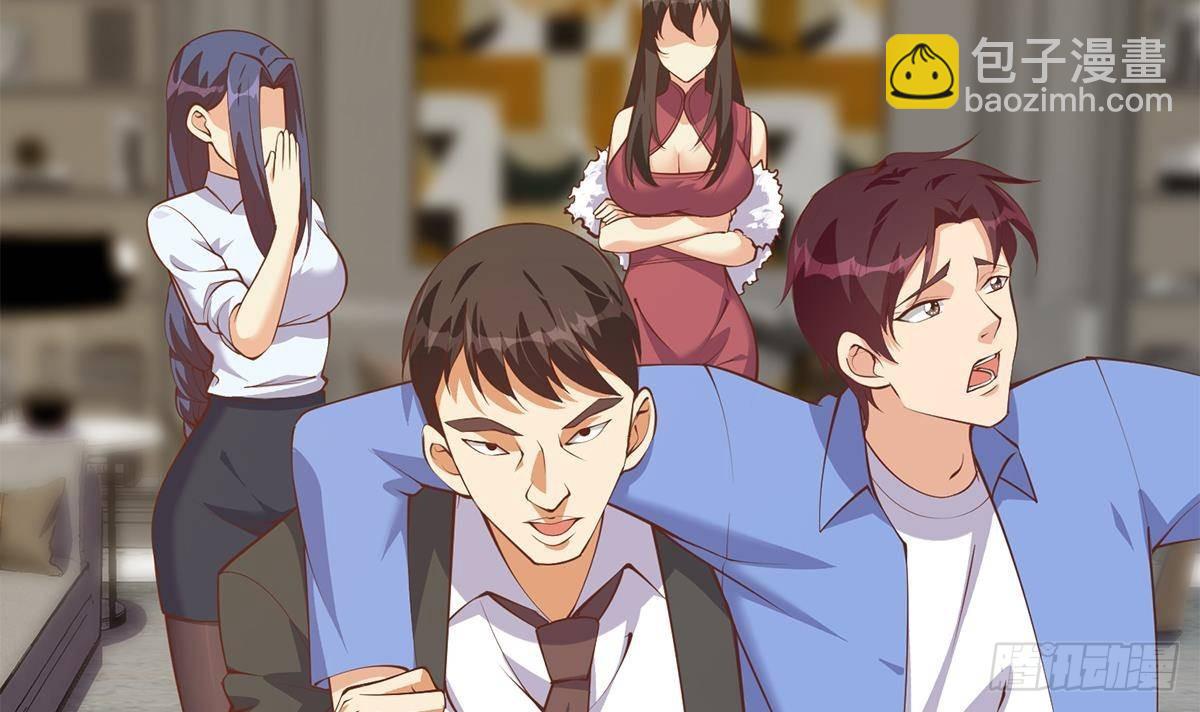 第二季 第508话 床上的商议23