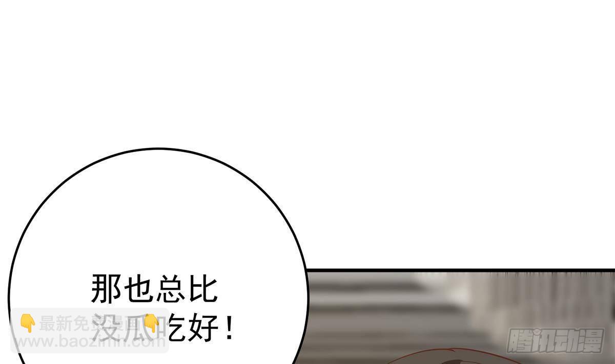 第二季 第508话 床上的商议25