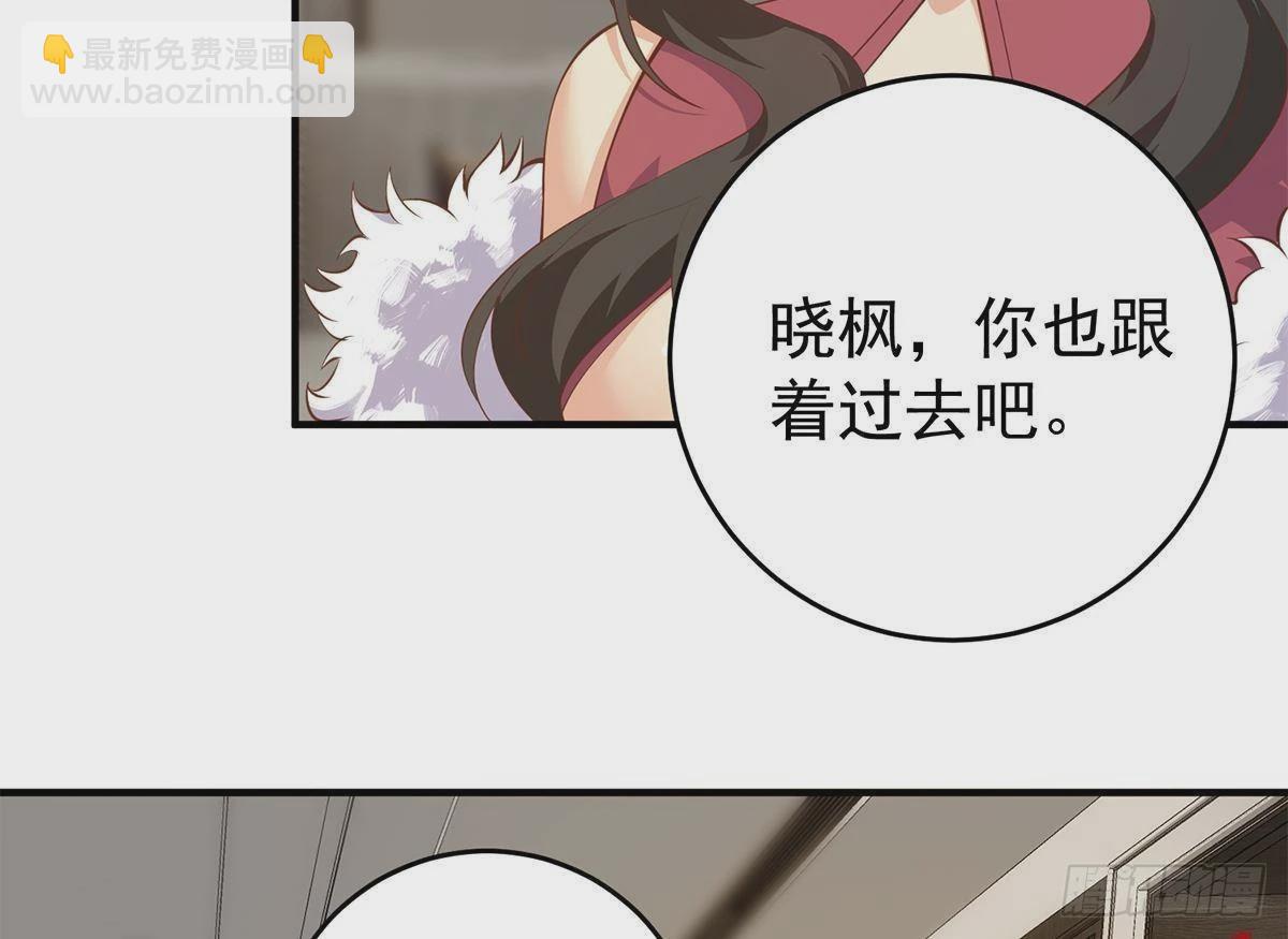 第二季 第508话 床上的商议27