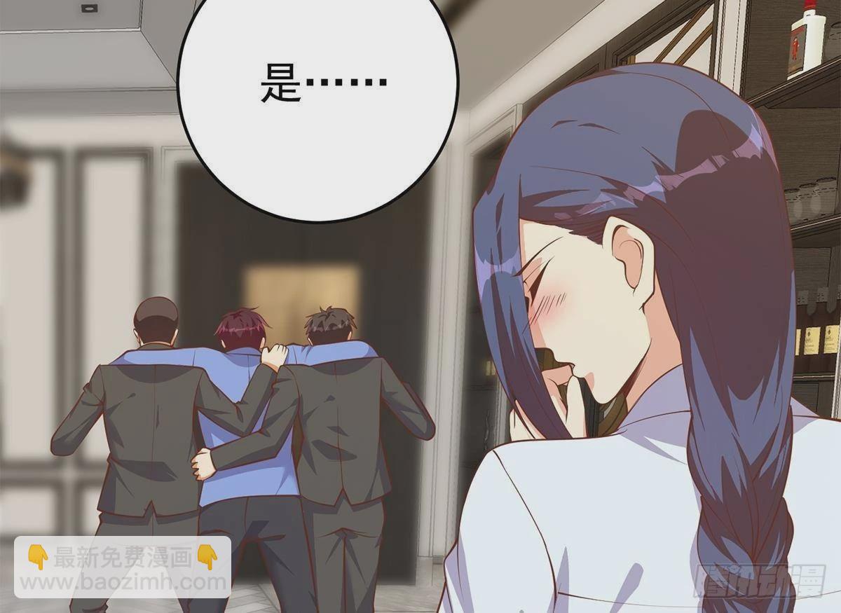 第二季 第508话 床上的商议28
