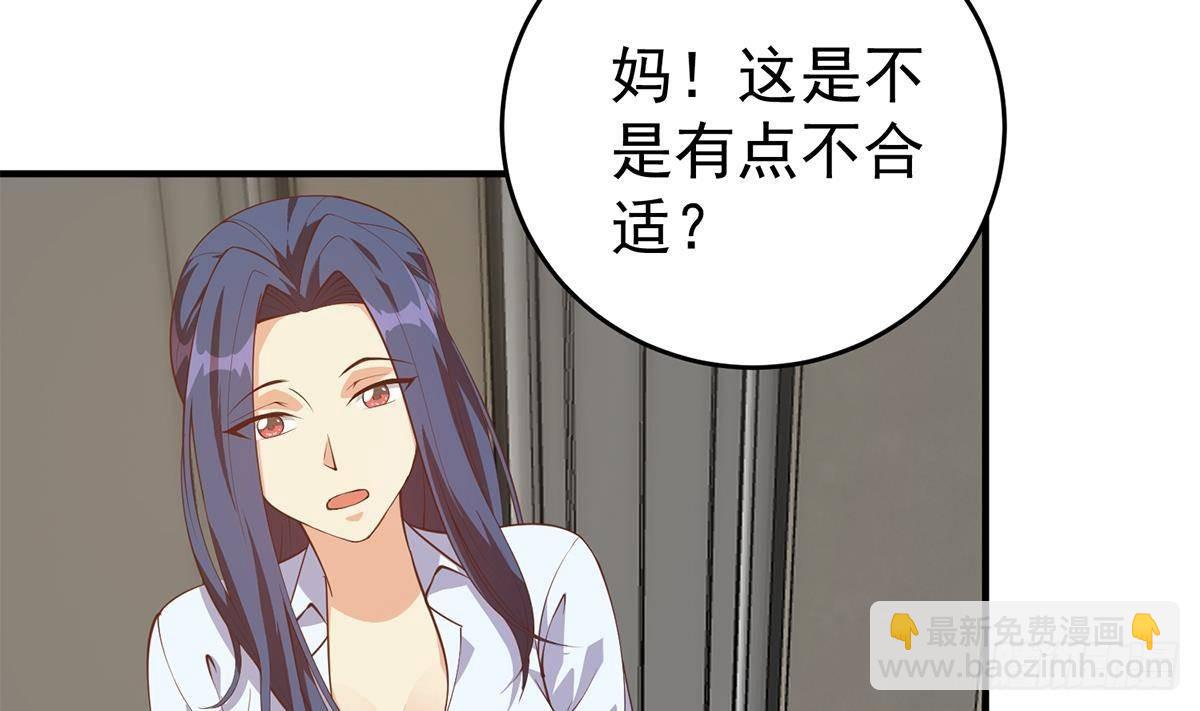 第二季 第508话 床上的商议3