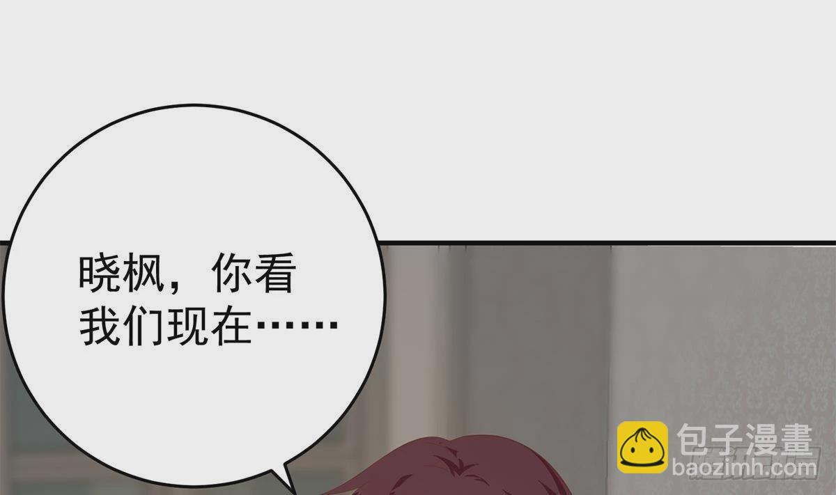 第二季 第508话 床上的商议33