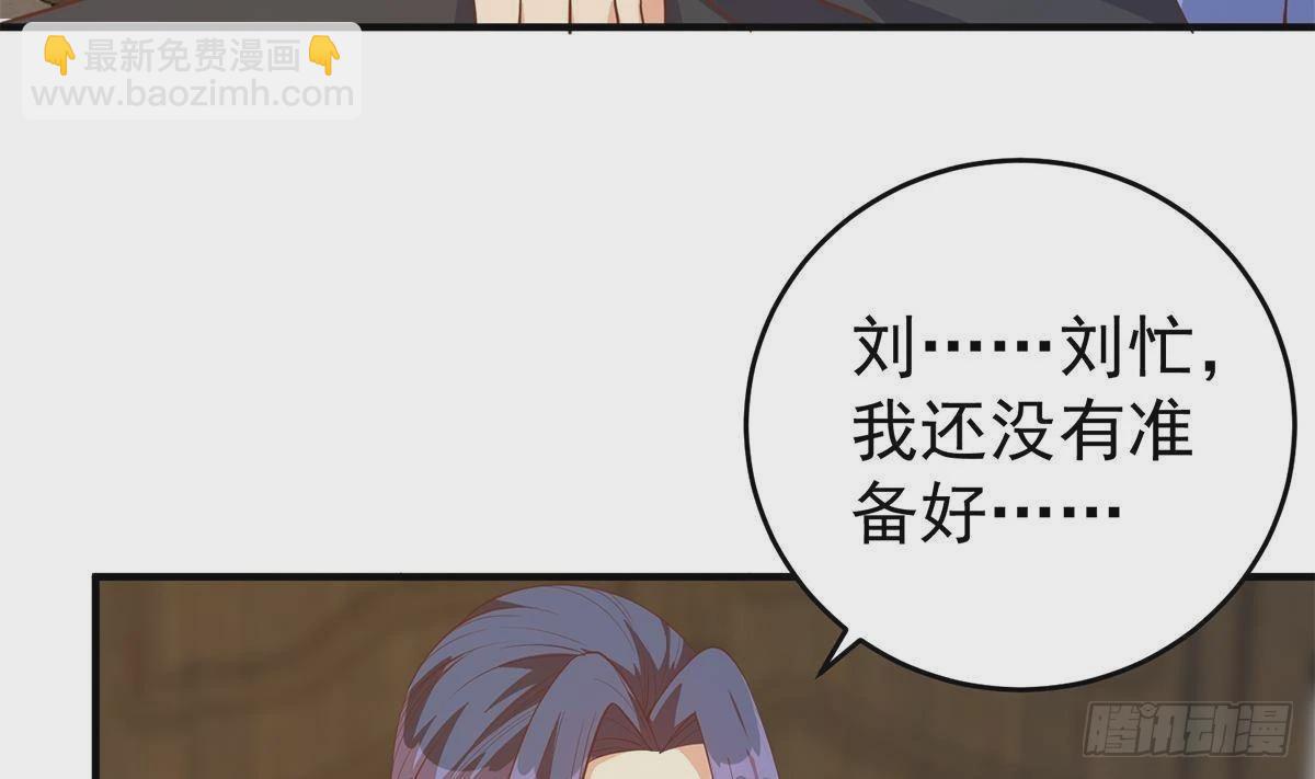 第二季 第508话 床上的商议36