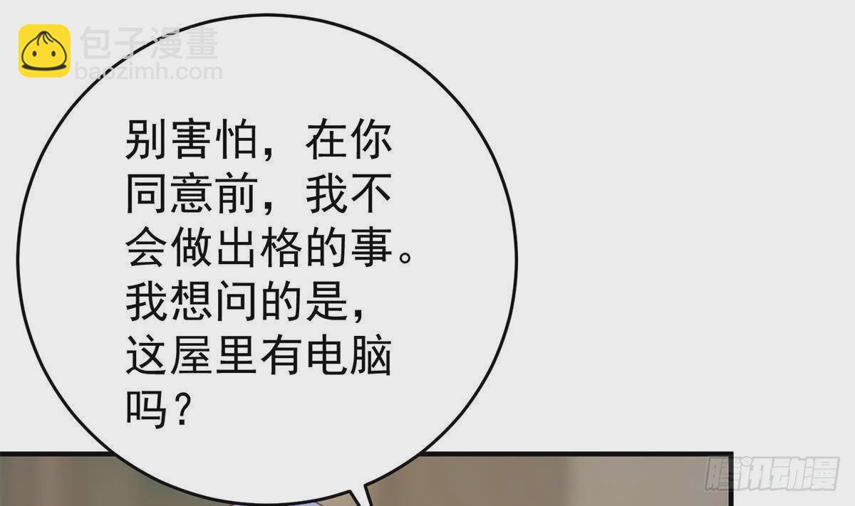 第二季 第508话 床上的商议39