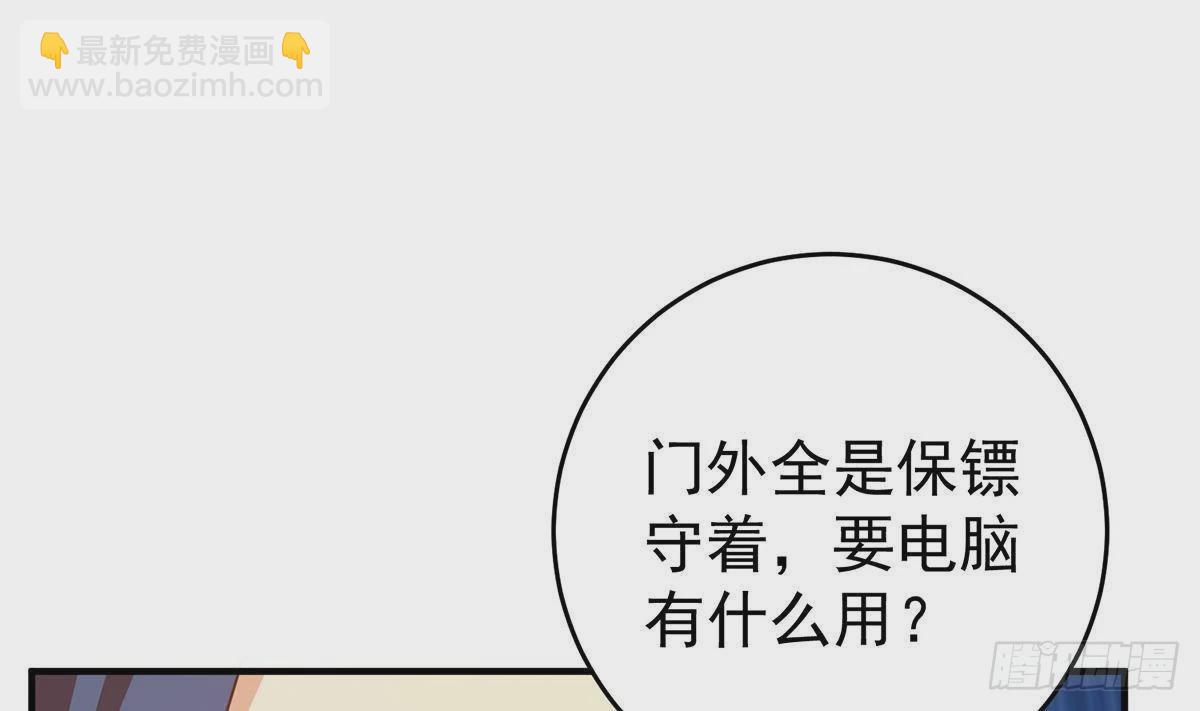 第二季 第508话 床上的商议42