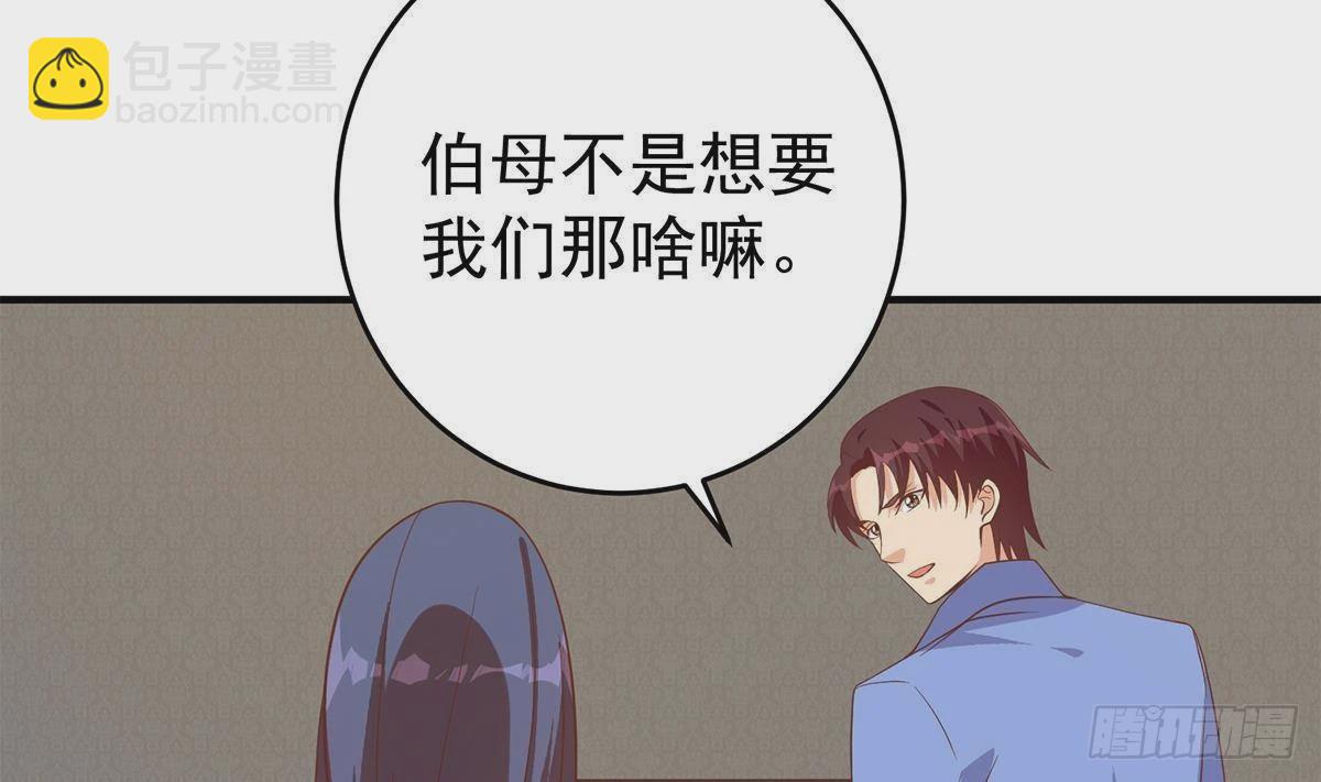 第二季 第508话 床上的商议45