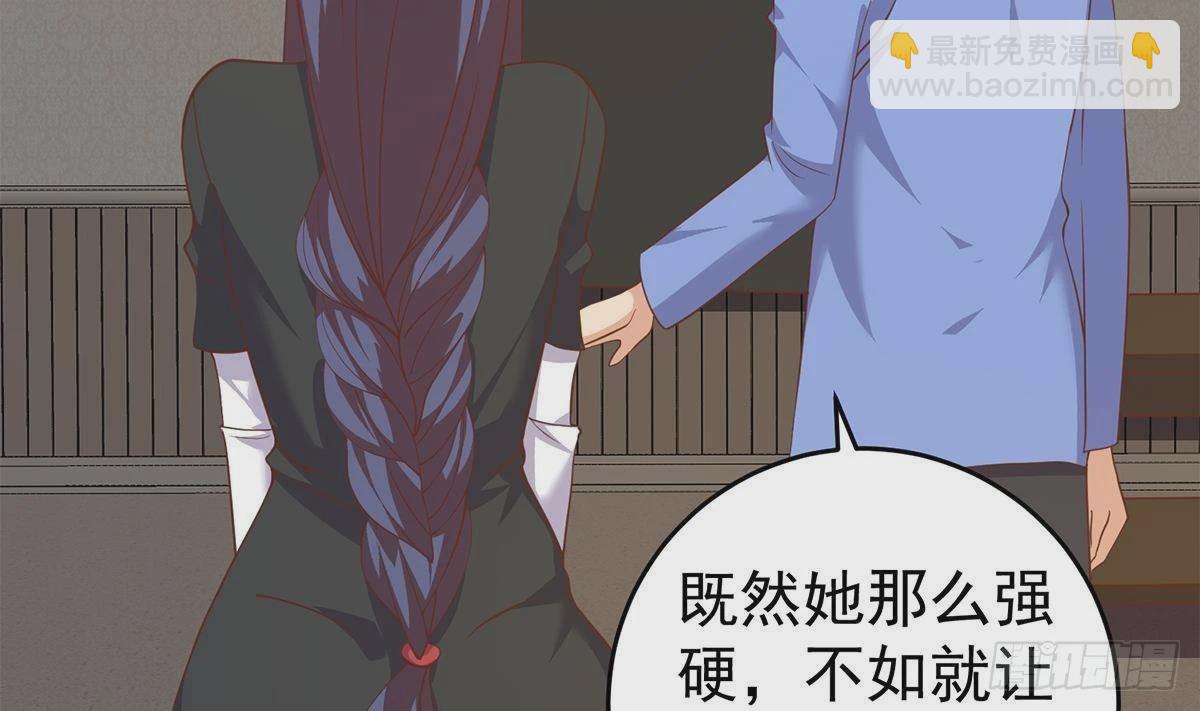 第二季 第508话 床上的商议46