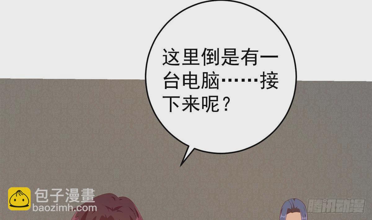 第二季 第508话 床上的商议48