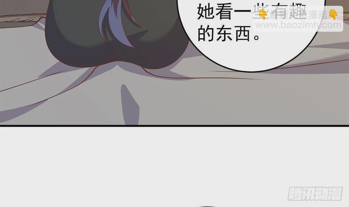 第二季 第508话 床上的商议51