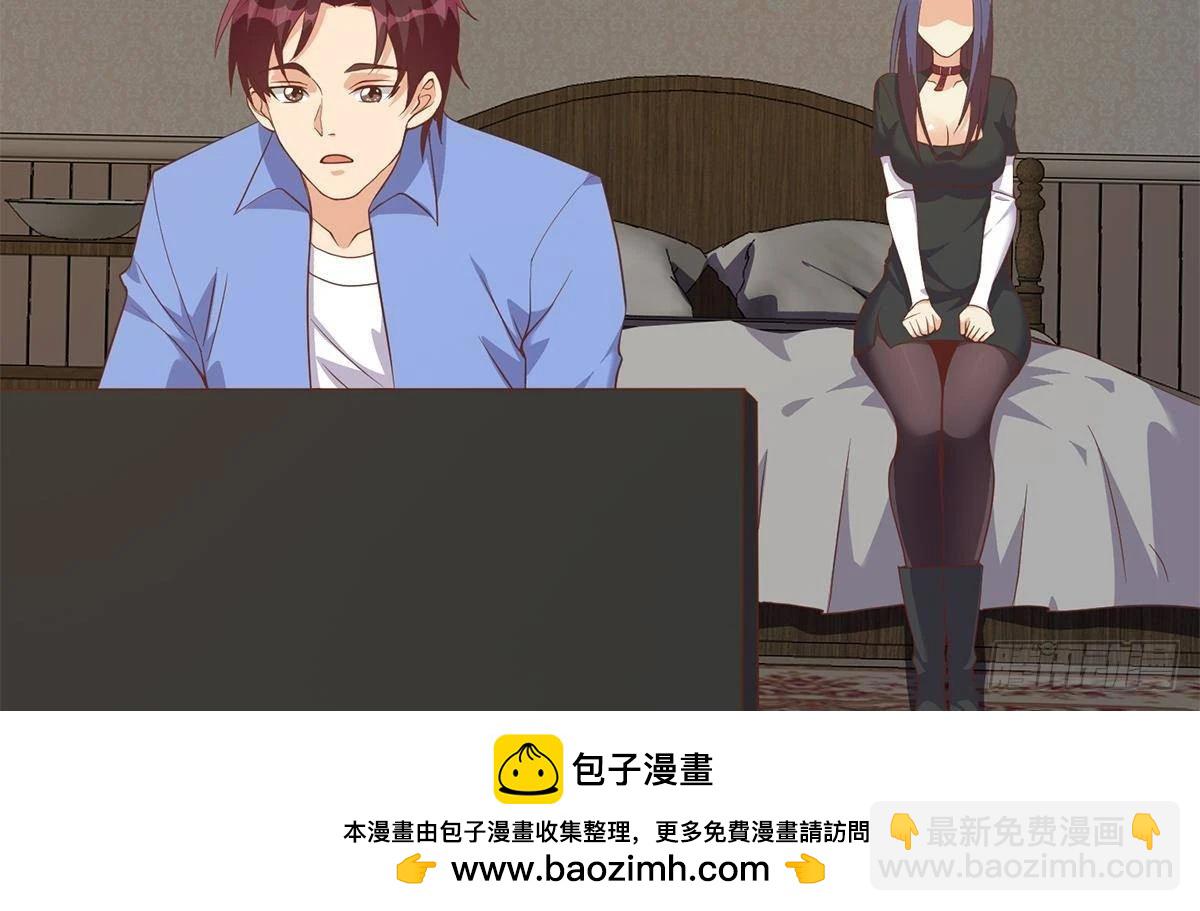 第二季 第508话 床上的商议53